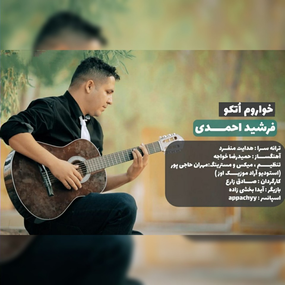 دانلود آهنگ خواروم اتکو فرشید احمدی